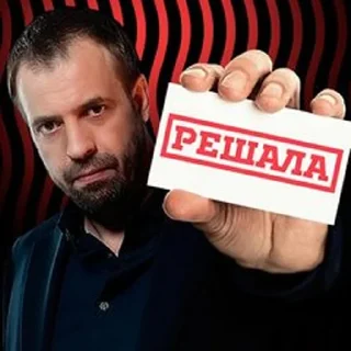 ❓ emoji едем так как ехали Telegram sticker 18 of 39