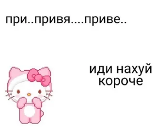 Sticker from suicidal kitty