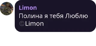 ❤️ emoji Ветер Перемен Telegram sticker 20 of 120
