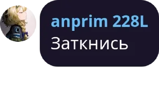 😳 emoji Ветер Перемен Telegram sticker 10 of 120