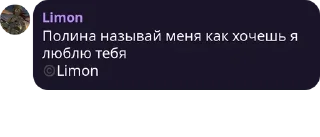 💋 emoji Ветер Перемен Telegram sticker 19 of 120