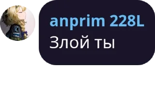 😄 emoji Ветер Перемен Telegram sticker 6 of 120