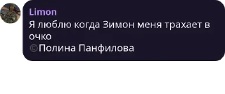 😐 emoji Ветер Перемен Telegram sticker 18 of 120