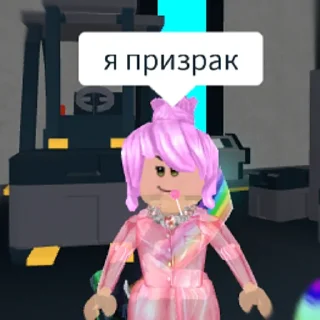 Sticker from Сахарочек🍬