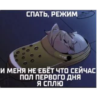 😴 emoji Neco Arc :: @Shisha2010 Telegram sticker 8 of 10