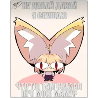 😡 emoji Neco Arc :: @Shisha2010 Telegram sticker 5 of 10