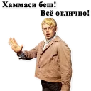 🖐 emoji Таълим (@talim_obrazovaniye) Telegram sticker 8 of 50