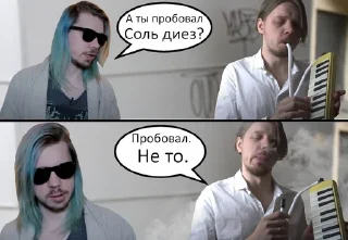 🧂 emoji день следящегося глаза pack by @QuotLyBot Telegram sticker 1 of 114