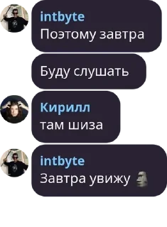 🗿 emoji день следящегося глаза pack by @QuotLyBot Telegram sticker 17 of 114