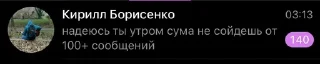 🌟 emoji день следящегося глаза pack by @QuotLyBot Telegram sticker 12 of 114