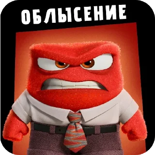 🖼 emoji МОЧЕИСПУСКАНИЕ by @BodyaKarbo Telegram sticker 2 of 11