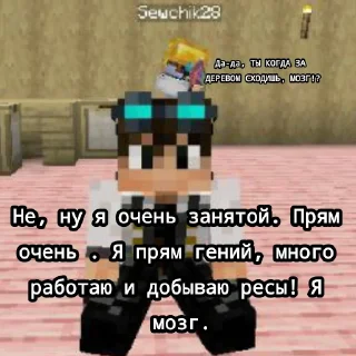 Sticker from Выживание Ло и Андрея ( от @zivchik19 )