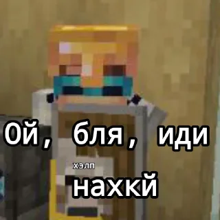 😘 emoji Выживание Ло и Андрея ( от @zivchik19 ) Telegram sticker 7 of 73