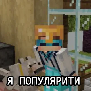 🤩 emoji Выживание Ло и Андрея ( от @zivchik19 ) Telegram sticker 20 of 73