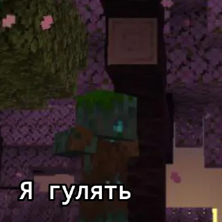 Sticker from Выживание Ло и Андрея ( от @zivchik19 )