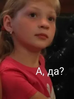 🌟 emoji Сашенька всегда прав. Telegram sticker 13 of 15