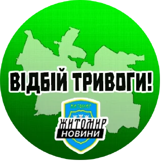 ✅ emoji trevoga_ua_news Telegram sticker 6 of 48