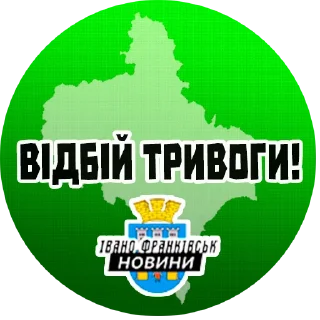 ✅ emoji trevoga_ua_news Telegram sticker 10 of 48