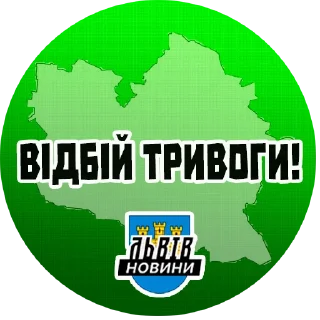 ✅ emoji trevoga_ua_news Telegram sticker 20 of 48