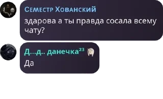 👩‍⚖️ emoji Probably Chat ⛧ | Группа для о pack by @QuotLyBot Telegram sticker 4 of 10