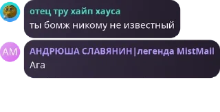🤍 emoji Probably Chat ⛧ | Группа для о pack by @QuotLyBot Telegram sticker 10 of 10