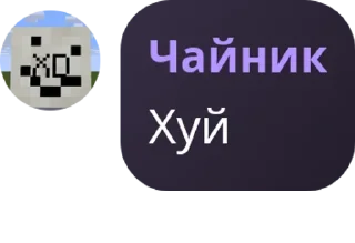 ◀️ emoji Легендарная Контора Дегроидска pack by @QuotLyBot Telegram sticker 11 of 120