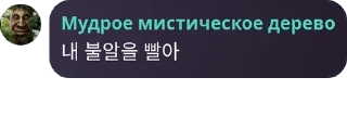 🧔‍♀️ emoji Легендарная Контора Дегроидска pack by @QuotLyBot Telegram sticker 13 of 120