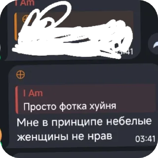 👍 emoji Расолухи Telegram sticker 8 of 60