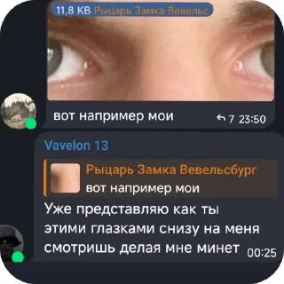 👍 emoji Расолухи Telegram sticker 13 of 60