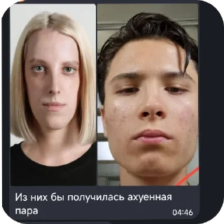 👍 emoji Расолухи Telegram sticker 12 of 60