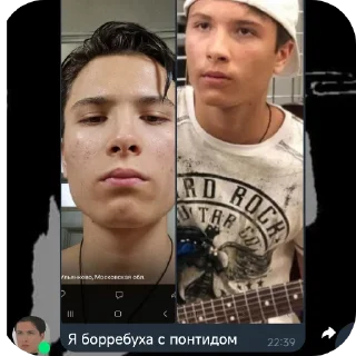 👍 emoji Расолухи Telegram sticker 2 of 60