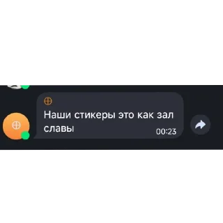 👍 emoji Расолухи Telegram sticker 17 of 60
