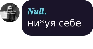 Sticker from Null