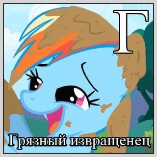 Sticker from best ponies by @mlpstickers