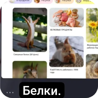 Sticker from Форсаж 12