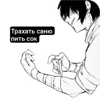 Sticker from Форсаж 12