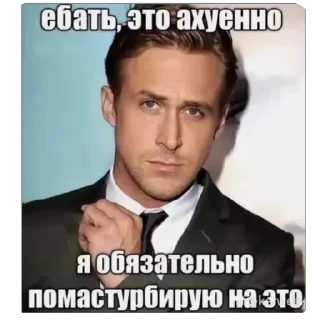 Sticker from личное не публичное