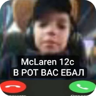 📞 emoji Вадим про 228 Telegram sticker 10 of 78