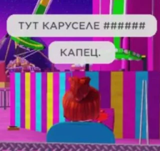 Sticker from геж и манеж