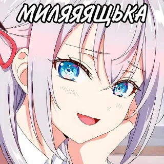 🇷🇺 emoji Алечка 🇷🇺 ❤️ @NSFWBOT_PORNH_HENTAII_BOT Telegram sticker 19 of 31