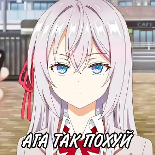🇷🇺 emoji Алечка 🇷🇺 ❤️ @NSFWBOT_PORNH_HENTAII_BOT Telegram sticker 6 of 31