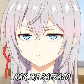 🇷🇺 emoji Алечка 🇷🇺 ❤️ @NSFWBOT_PORNH_HENTAII_BOT Telegram sticker 24 of 31