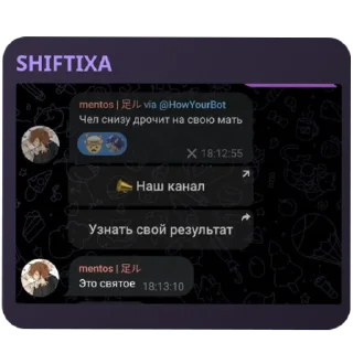 Sticker from д-дим...оч.ка~шифтиха А-АААААААХ