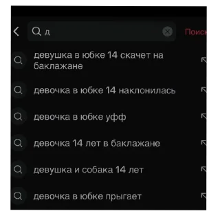 Sticker from д-дим...оч.ка~шифтиха А-АААААААХ