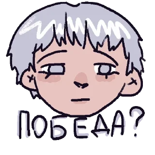 🙂 emoji yttd Telegram sticker 11 of 23
