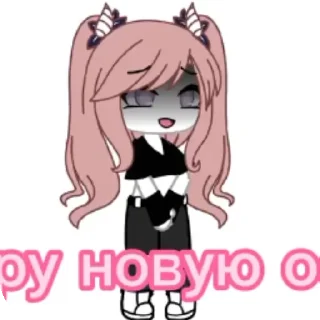 👍 emoji Гача Telegram sticker 7 of 21
