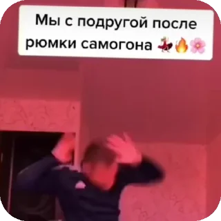 👍 emoji Гача Telegram sticker 17 of 21