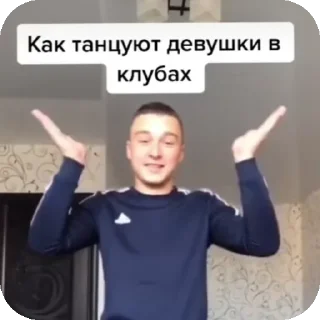 👍 emoji Гача Telegram sticker 19 of 21