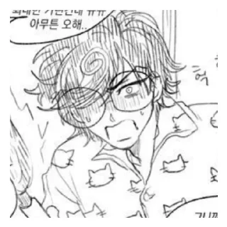 ☕ emoji кофе какое то 🕺🏼 Telegram sticker 9 of 10