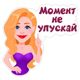 Sticker from Тина Кароль